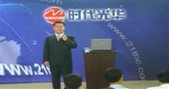 连锁经营金牌店长管理方略下载、