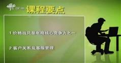 从客服到供应链：电子商务核心竞争