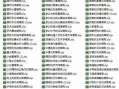 Photoshop笔刷下载-161款Photoshop实用笔刷包大集合下载