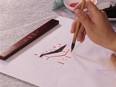 毛笔字入门基本笔画书写视频教学