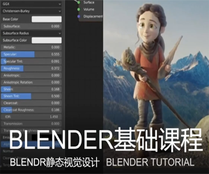 Blender2022零从零开始，轻松掌握