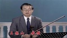 铃木小提琴教程在线学习与下载（4张）