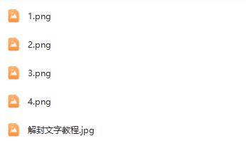 闲鱼无限解封教程：解封后获得全新
