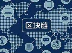 区块链技术开发系统知识篇视频教