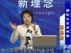 谭晓珊商务谈判的共赢之道_谭晓