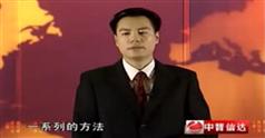快速复制高效团队,容易快速复制