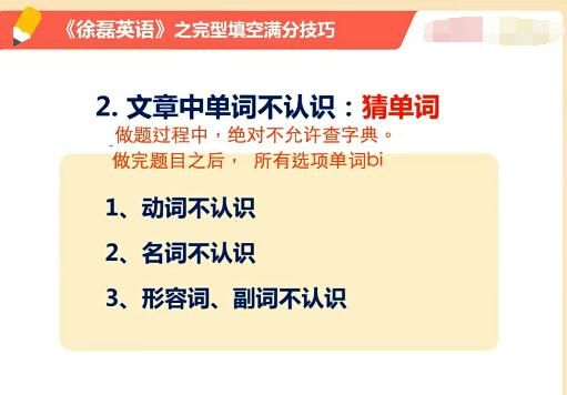【2022高考英语一轮复习暑假班】
