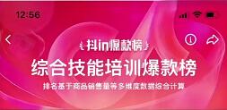【小呆】快速起号-实操核心8讲，帮助您快速起号并实现成功！