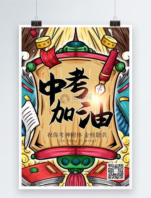 托福英语阅读十年真题134套汇总：历年托福英语阅读真题汇总，提高考试成绩