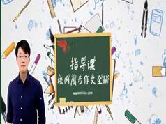 部编版初中初一七年级语文写作提