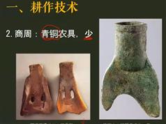 高三历史高分有趣17课搞定必修经济史_高考历史课程教学