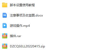 魔兽世界全自动挂机搬砖项目，稳定挂机，单号日赚50+！（全自动脚本支持）