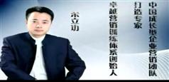 做超额完成任务的店长-朱立功-52