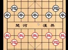 梅花谱_象棋古谱大全_象棋教室梅花谱中炮破过宫炮5局_象棋古谱《梅花谱》视频完整版