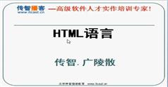 黑马程序员_超全面的JavaWeb视频教程-28天