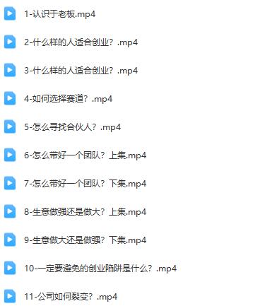 (于老板来了)低成本互联网创业指南：参与(于老板来了)的低成本互联网创业指南！