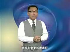 翟鸿燊营销技巧说服力_营销沟通视频教程