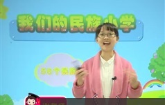 新版小学三年级语文上册视频教程同步课件教案PPT单元练习