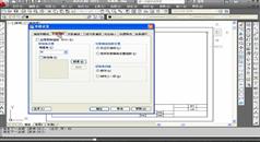 用实例说话-CAD2012电气设计详解