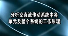 高级维修电工视频教程合集27讲-
