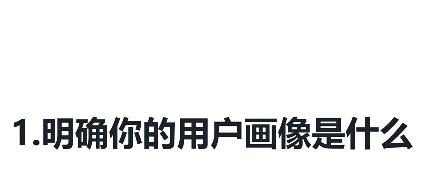 微信营销引流系列课程，每天引流100精准粉