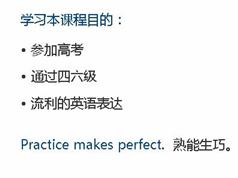 新概念英语第三册知识同步辅导辅