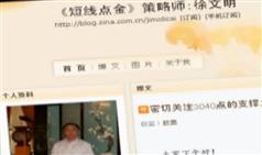 短线点金系列视频教程在线观看与