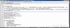 PHP高级实战-验证码-分页-文件上传-图像-数据库操作-模板引擎-MVC-composer