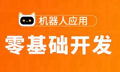 图灵-Python高薪架构就业班视频