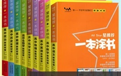 2022年高考语文专项重点10篇文言文精析与导航