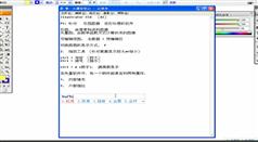 老贺带你轻松学习Illustrator CS