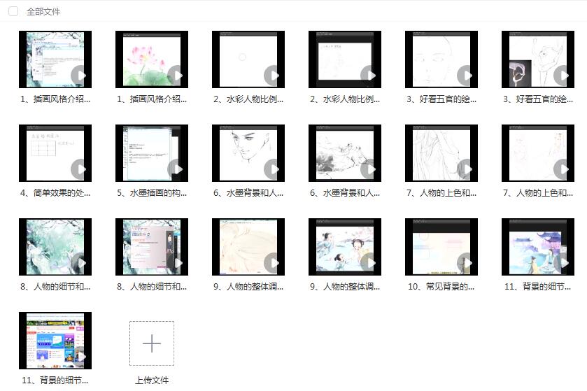 【绘梦CG学院】古风水彩?水墨CG