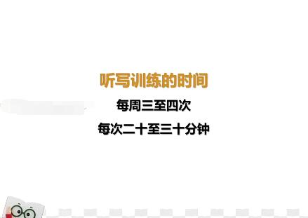 2023高三高考英语学习技巧与思维