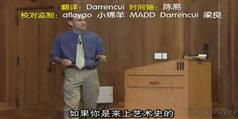 耶鲁大学公开课：博弈论_耶鲁大学博弈论