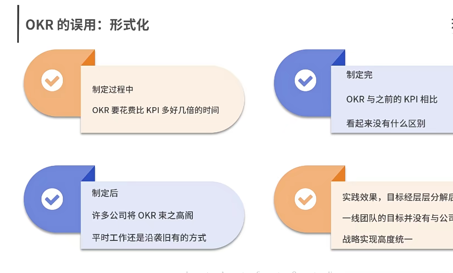 极简OKR实战视频，可执行的全流程解决方案课程