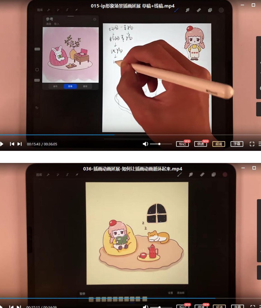 一只猫手【卡通iP形象设计】+【动画表情包】合集（视频+课件）