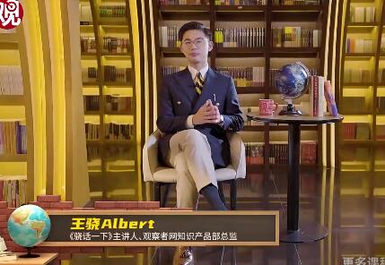 深入剖析美国背后的实情：王骁Albert完结研究报告揭示真相！