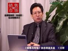 金牌导购员实战销售技巧_如何成为金牌导购