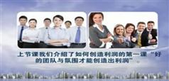 采购管理 如何创造利润之“好的
