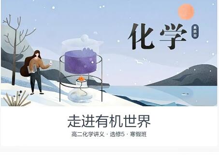 2023李政高考化学技巧小灶课，掌握