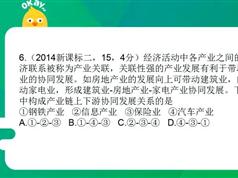 高考政治8小时搞定文化生活_高三政治专项文化生活课程