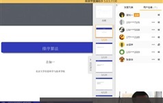 【少年编程】中小学生编程信息学