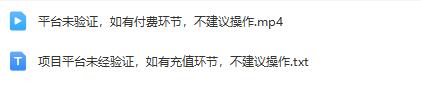 学习CPS交友暴利变现，每日赚取200