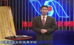 采购的战略,王为人采购的战略讲