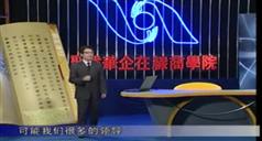 如何将采购部打造成利润中心,何