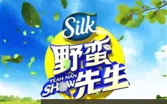 袁腾飞杂谈全集系列之野蛮先生第二季72集视频资料在线观看下载