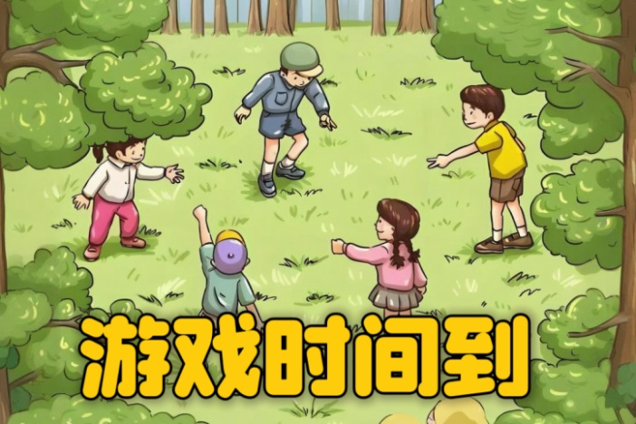 游戏时间到：好玩的海绵棒