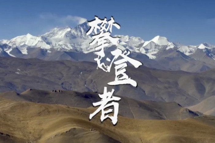 攀登者