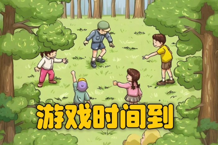游戏时间到：好玩的敏捷圈