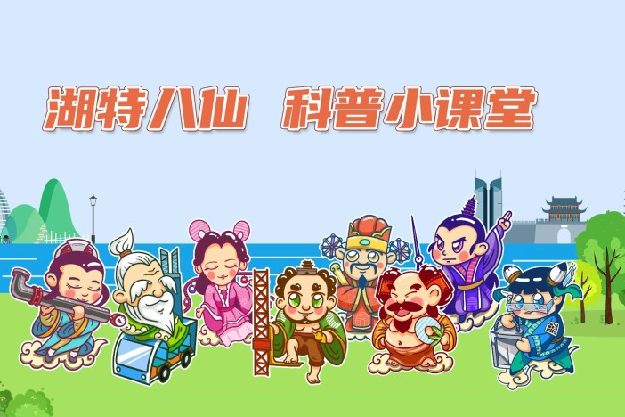 特种设备知多少